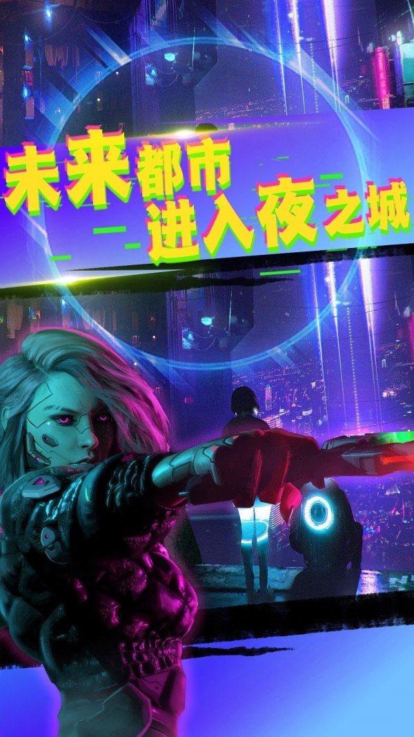 城市枪战王者截图1