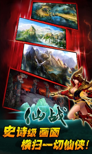 截图3