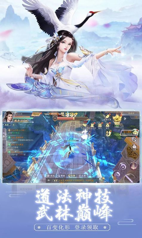 三国大作战无限连抽截图3