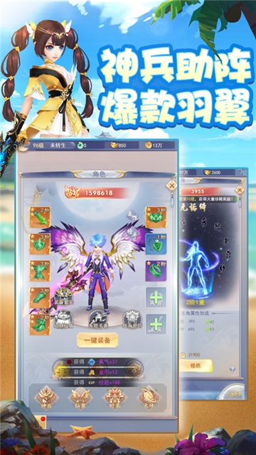 九州江湖传新截图3