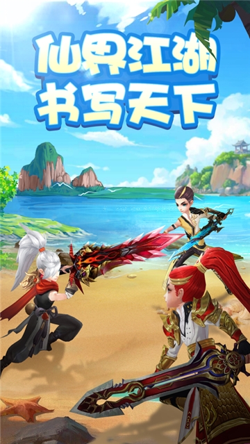九州江湖传新截图1