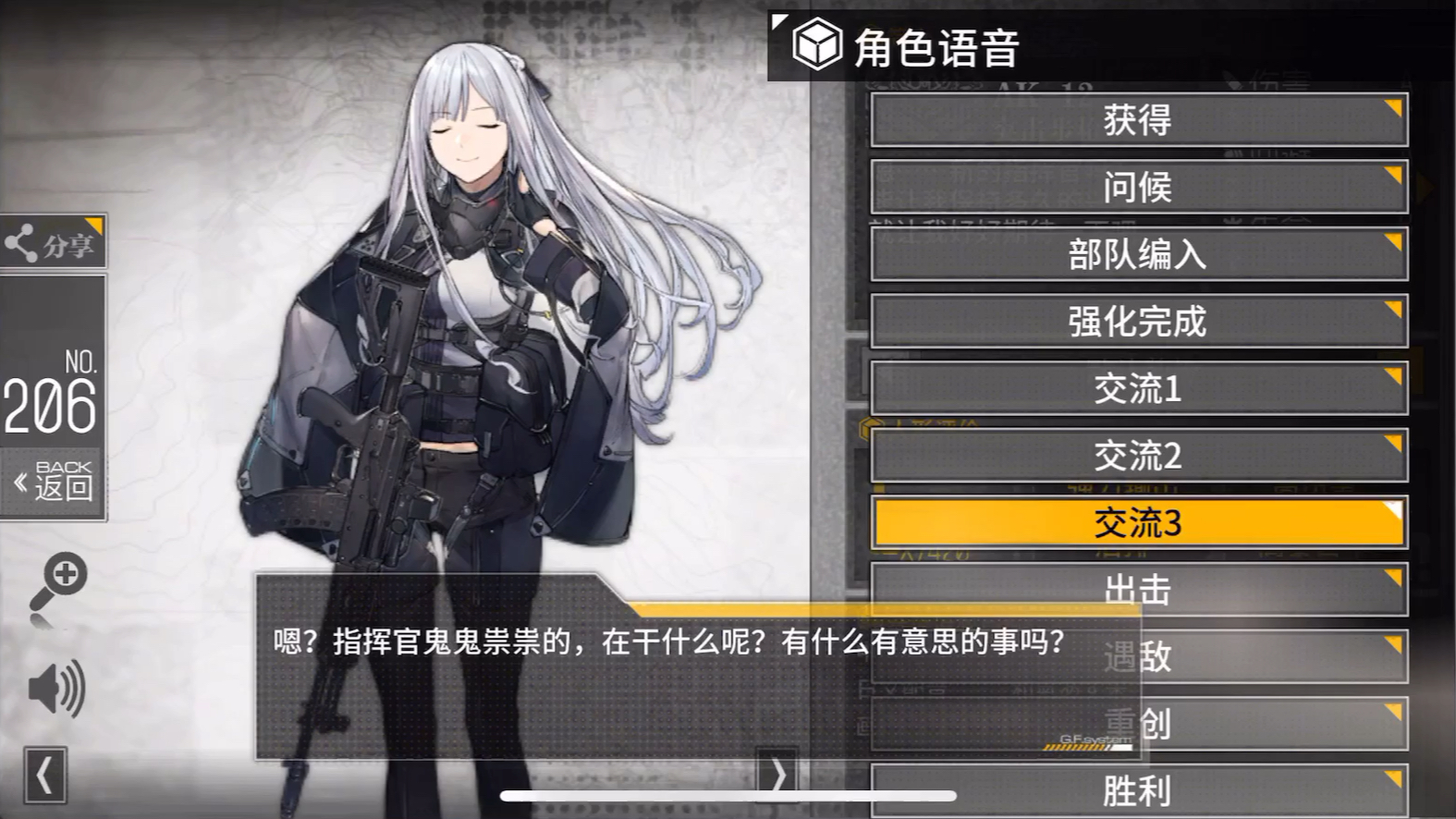 少女前线an94心智升级值得吗