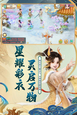 大话单机下载_大话单机官方版下载-1