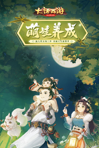 大话单机下载_大话单机官方版下载-2