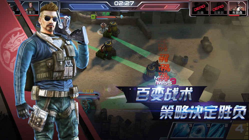 截图2