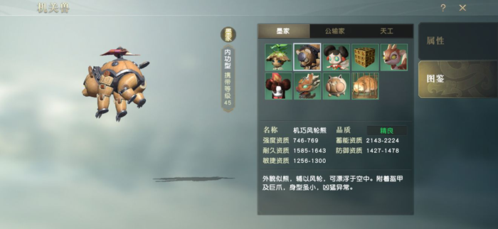 秦时明月手游龙魂小黎哪里出 秦时明月手游龙魂小黎哪里出