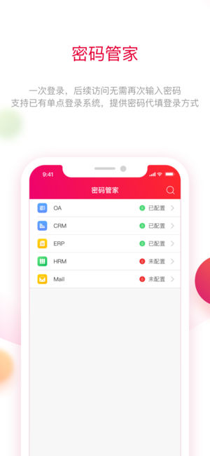 红杏浏览器截图3