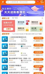 实亿米聊截图3