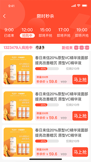 有味生活截图3