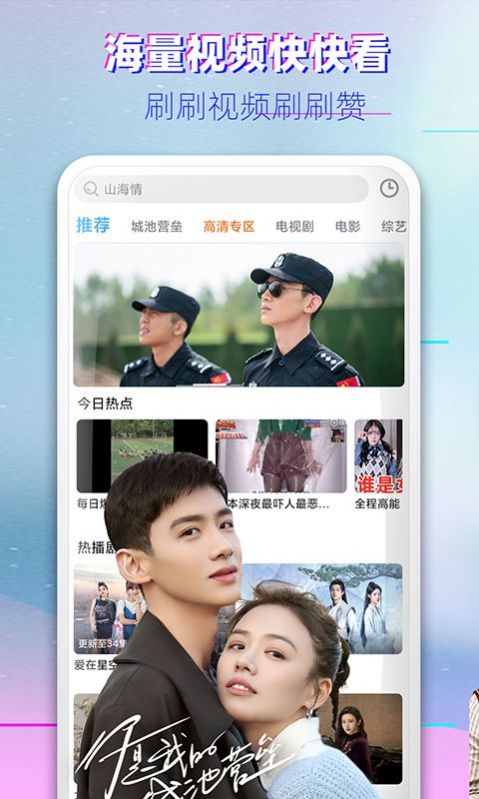 猪蜜蜜截图2
