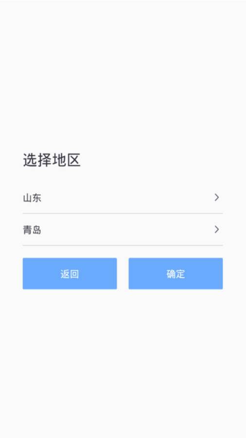 口语e考通截图