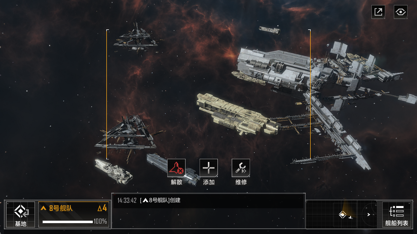 无尽的拉格朗日重整是什么