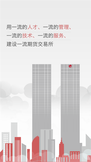 大连商品交易所