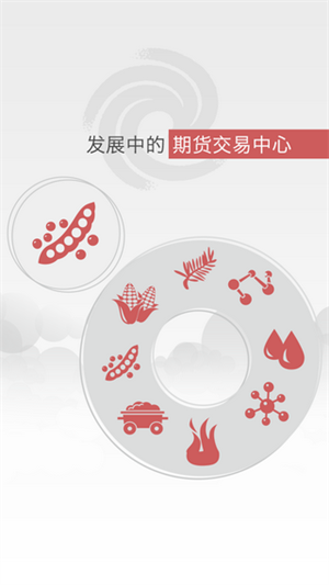 大连商品交易所