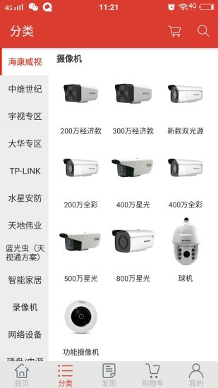 点多易购商城下载_点多易购商城正式版下载-1