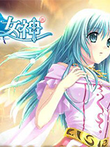 女神online