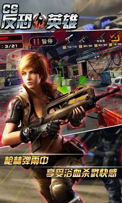 截图1