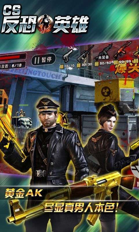 截图3