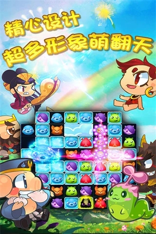 截图2