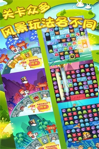 截图3