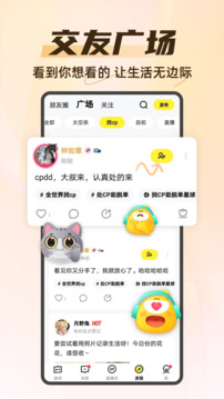 你画我猜中文版截图1