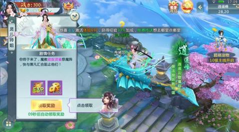 万古苍穹