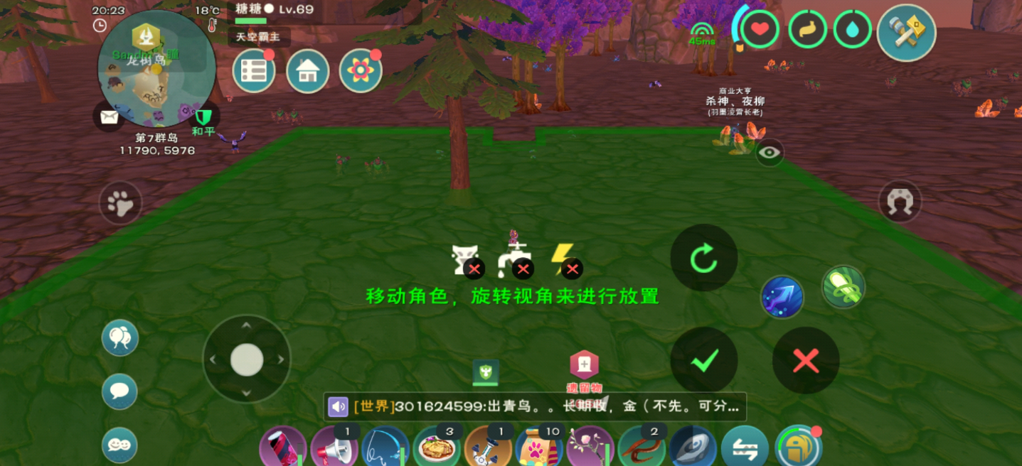 创造与魔法的地基怎么做