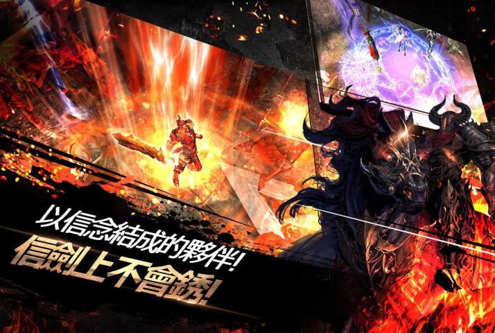 钢铁骑士团hd