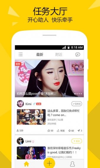 截图2
