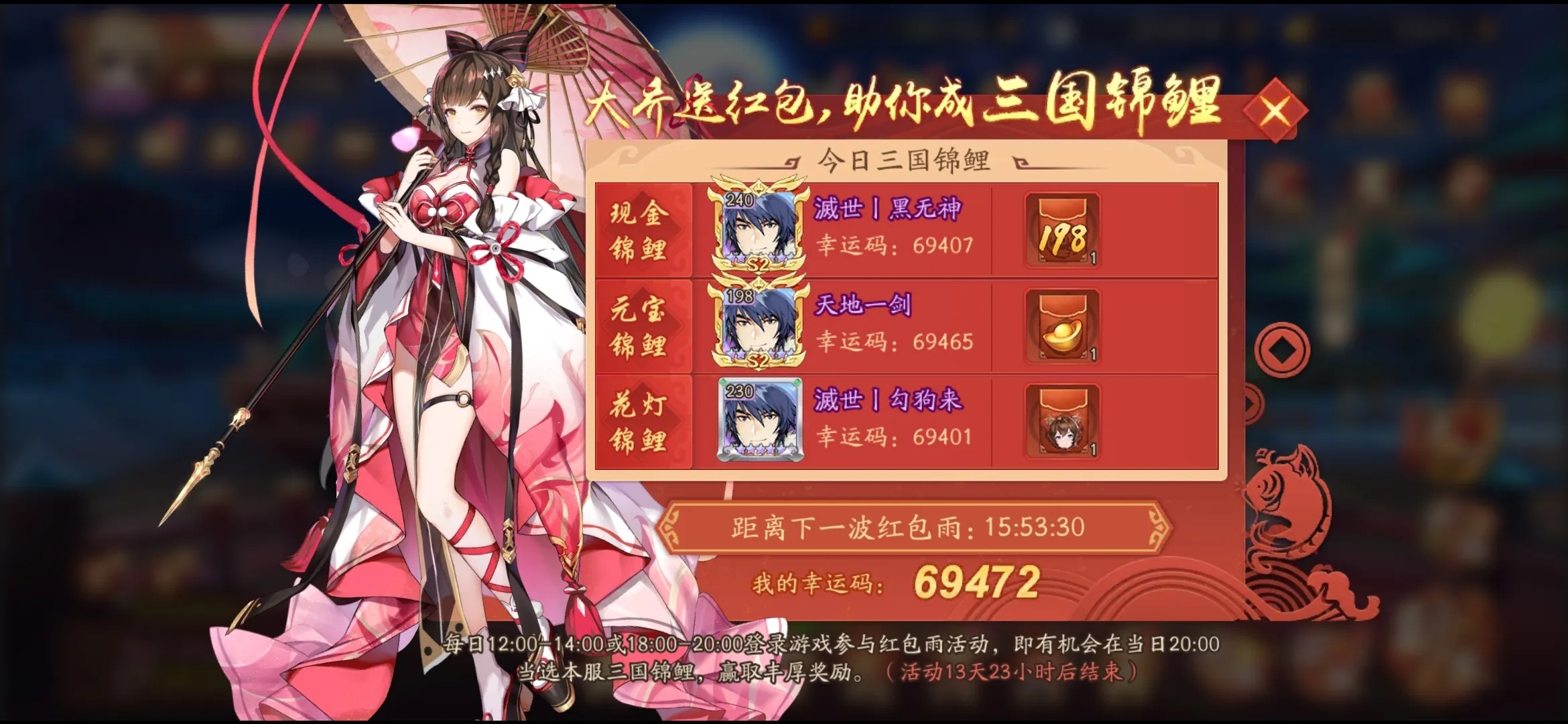 少年三国志二宝物怎么升金