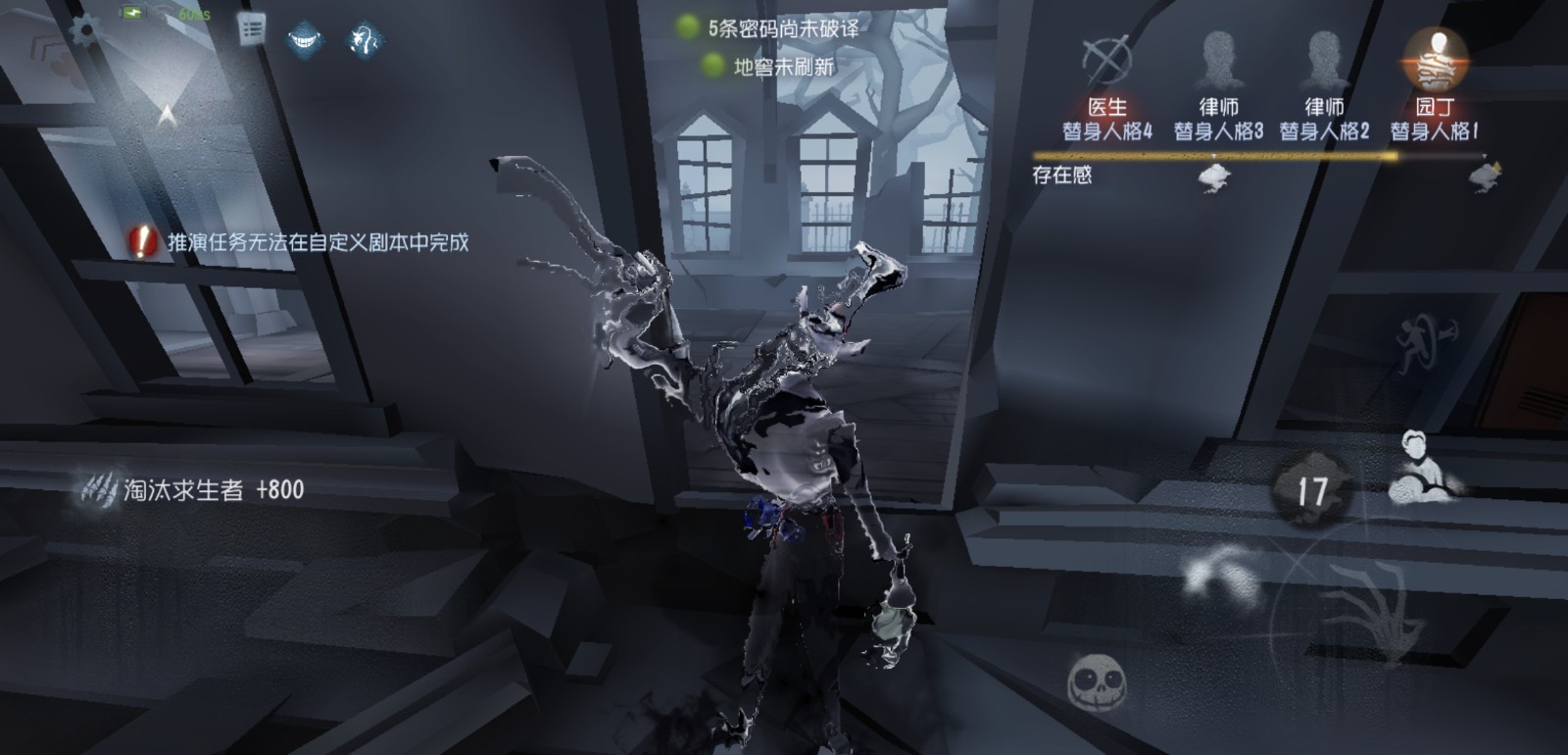第五人格高端杰克怎么打 第五人格高端杰克怎么打