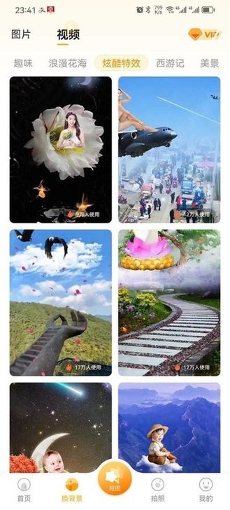 柠檬p图截图1