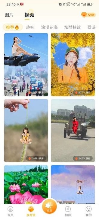 柠檬p图截图3