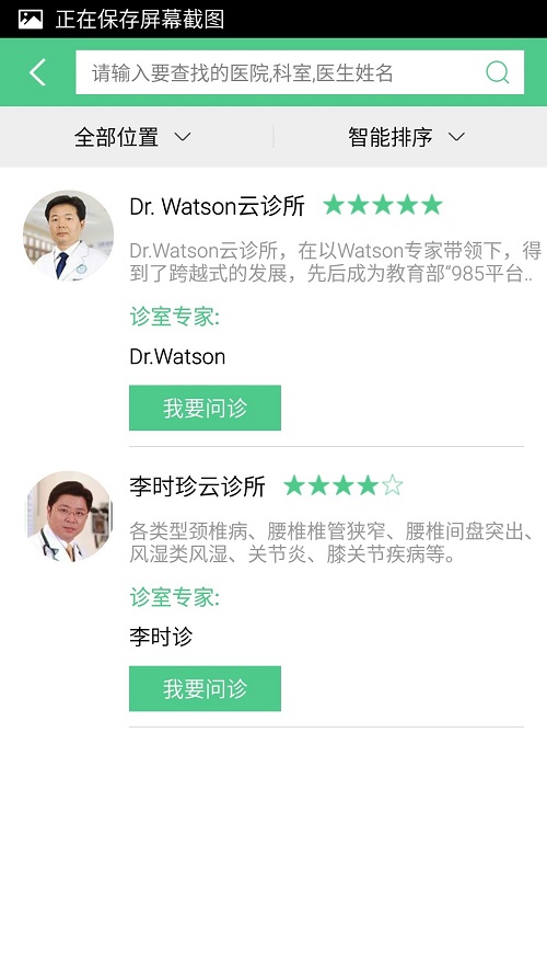 万里云下载_万里云正式版下载-0
