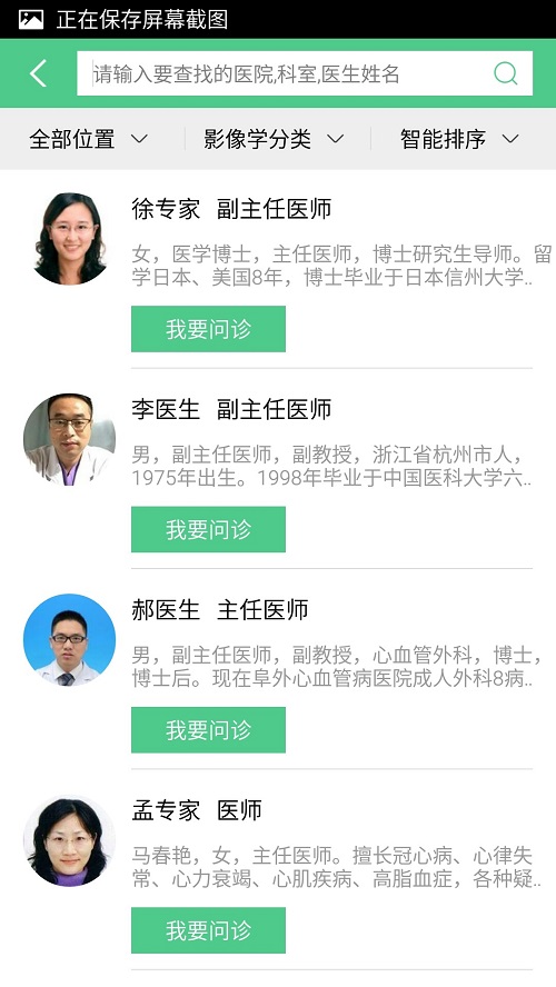 万里云下载_万里云正式版下载-1