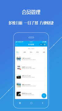 进销存截图2