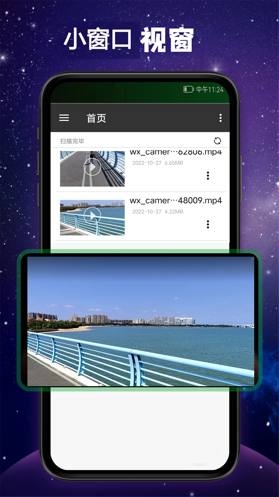 云播截图2