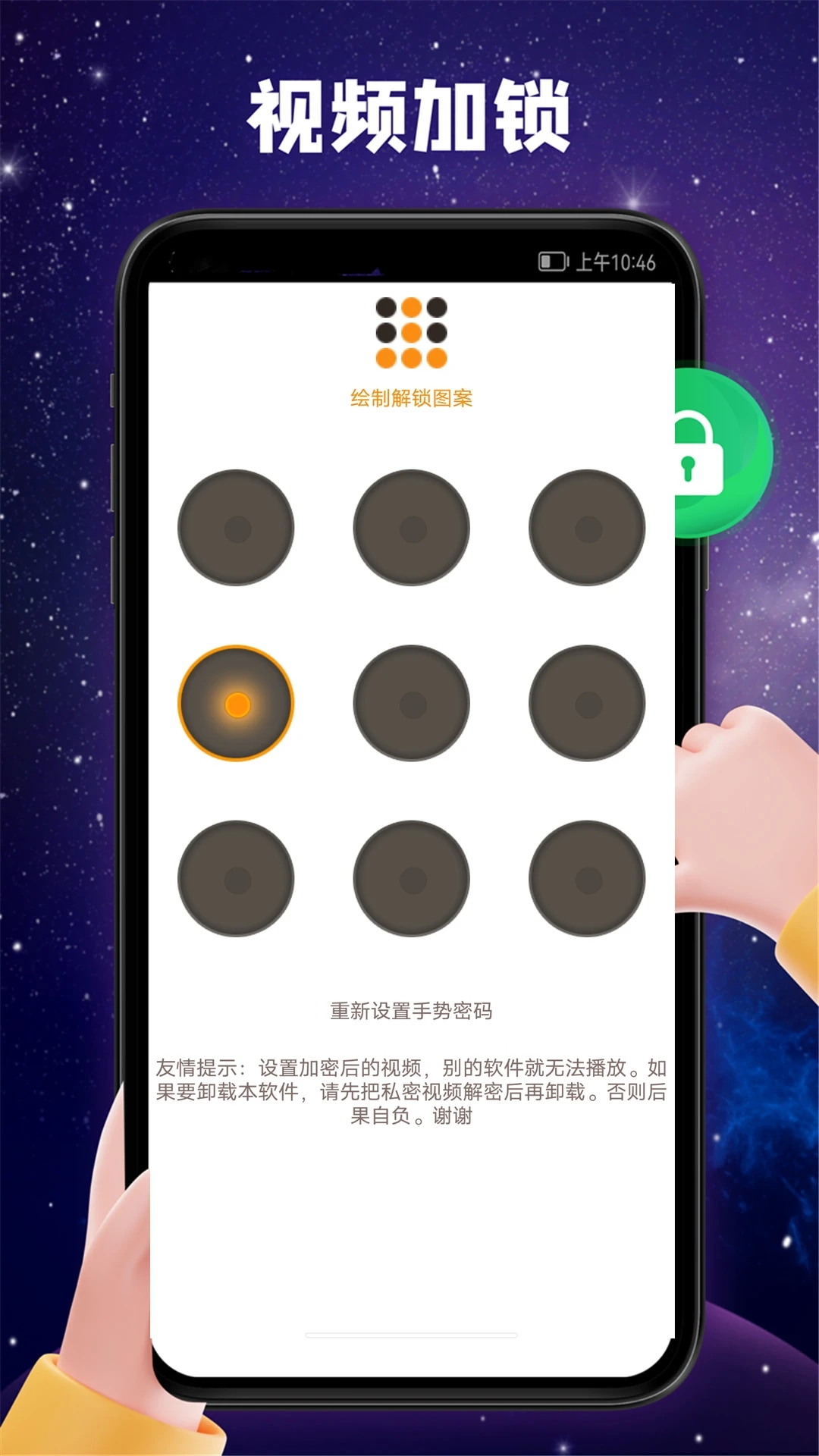 云播截图1