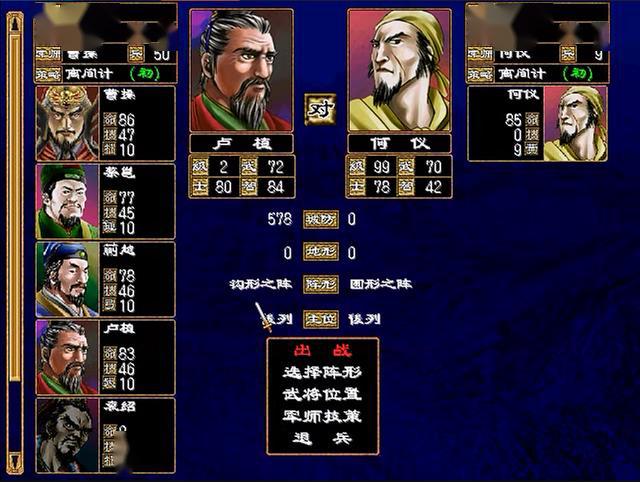 三国群英传2君主被俘有什么用 三国群英传2君主被俘有什么用