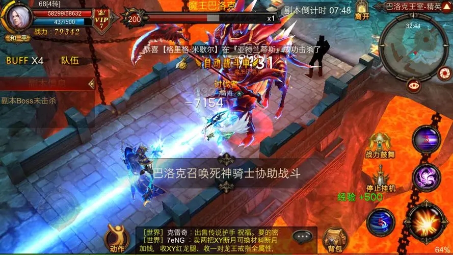 全民奇迹pk戴什么宠物好