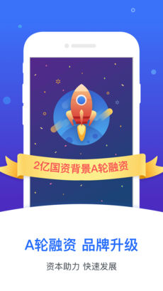 海融易截图1