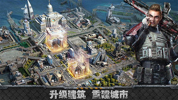 霸略征战截图3
