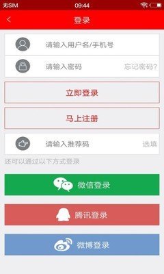 精彩绿洲截图1