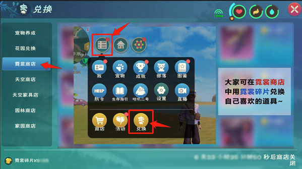 创造与魔法漂流瓶怎么弄 创造与魔法漂流瓶怎么弄
