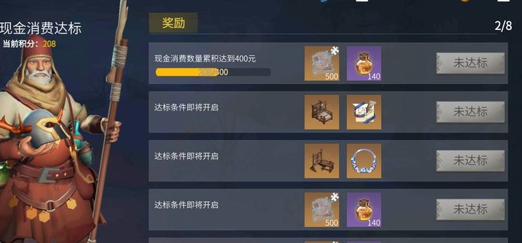 冰原守卫者重置需要什么