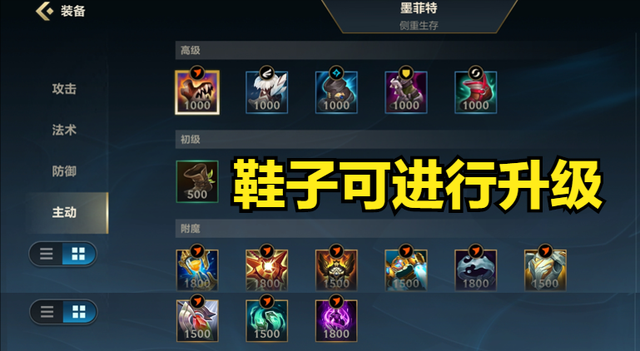 英雄联盟手游诺手如何打石头人