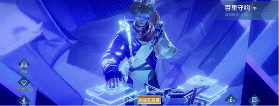 王者荣耀打肉出什么装法师是什么 王者荣耀打肉出什么装法师是什么