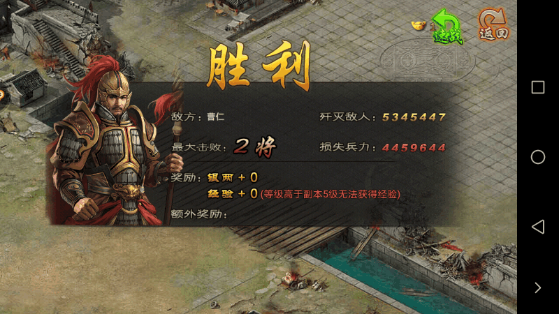 攻城掠地石化卷轴怎么用