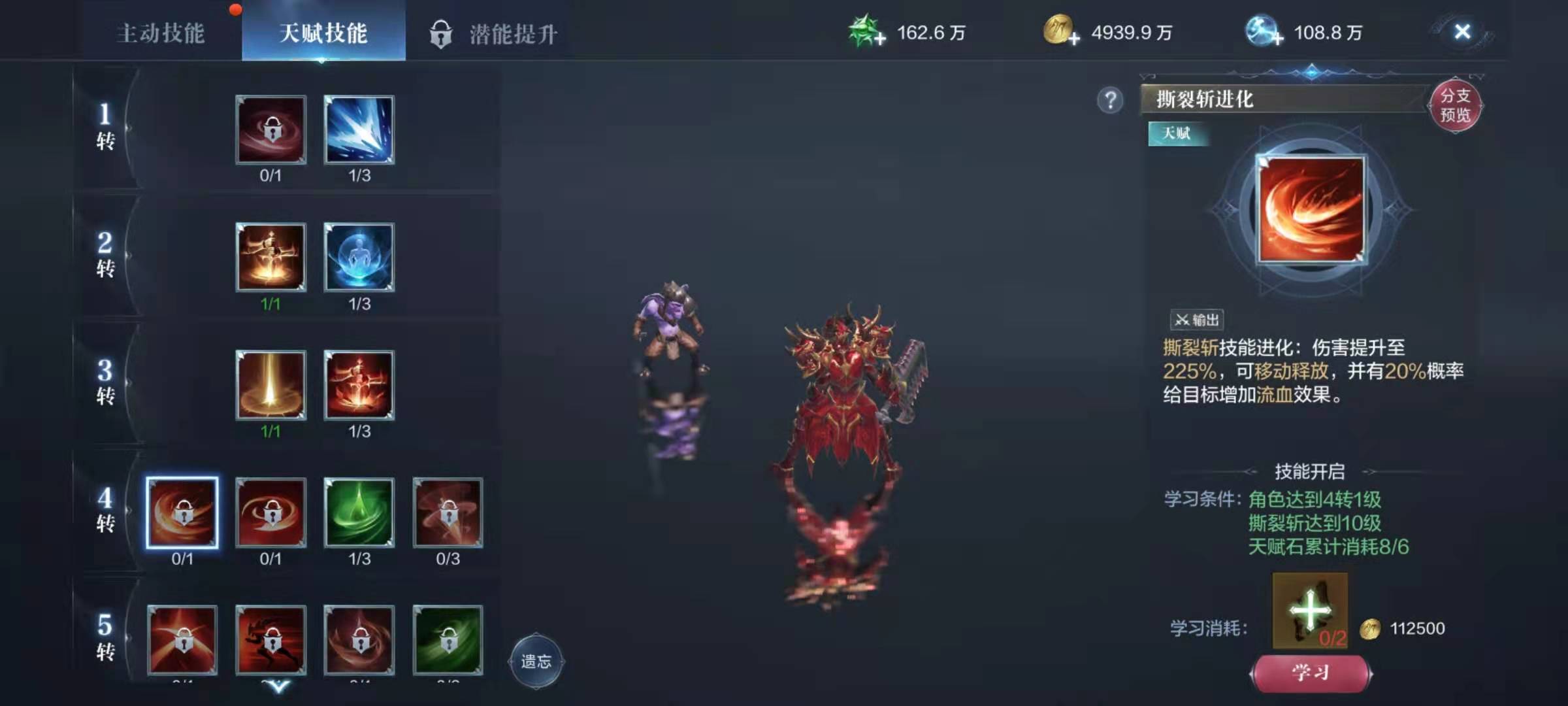 全民奇迹2手游金币怎么提战力