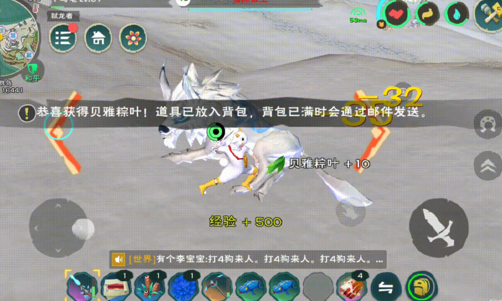 创造与魔法雪原狼王怎么驯服